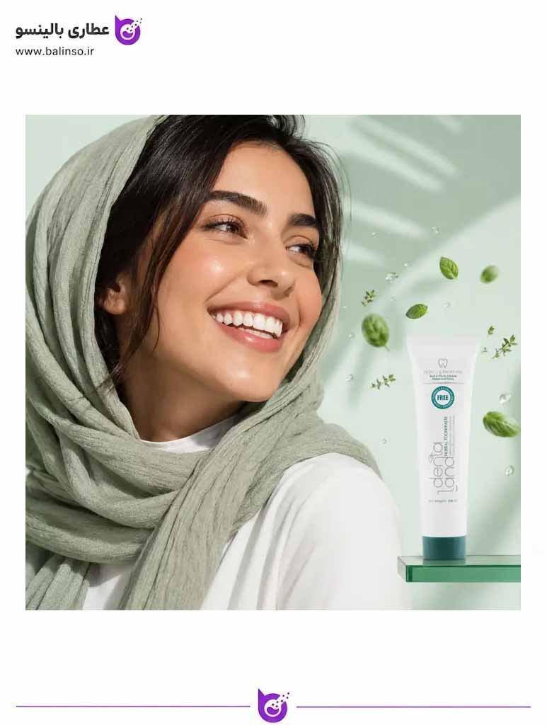 خمیردندان گیاهی دنتالند حاوی عصاره ریحان و آویشن با طعم نعناع | عطاری بالینسو